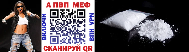 Купить закладку Марихуана  Галлюциногенные грибы  ГАШИШ  МЕФ  СОЛЬ  Ветлуга