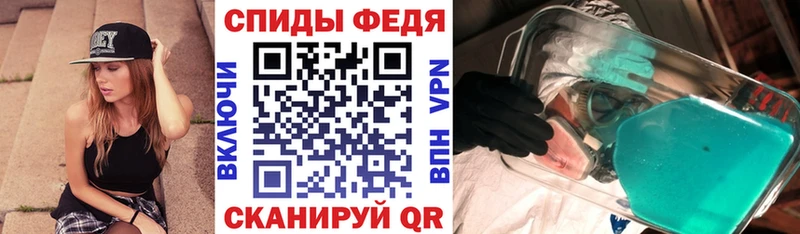 АМФ Premium  Купить закладки  Ветлуга 