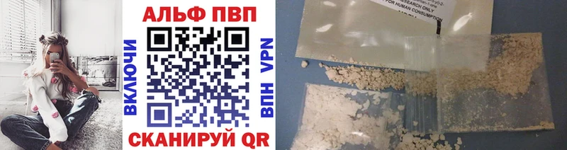 Купить закладки  Ветлуга  Alpha-PVP СК КРИС 