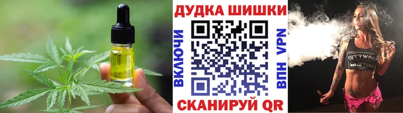 Купить закладки  Ветлуга  Еда ТГК конопля 