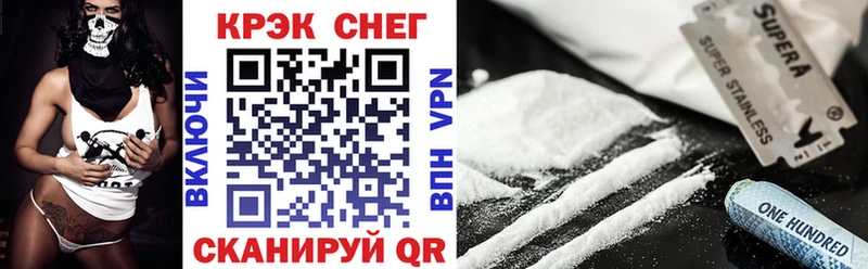 Cocaine FishScale  Купить где  Ветлуга 