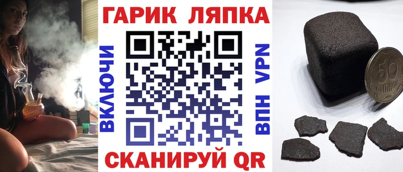 Купить закладки  Ветлуга  ГАШ гашик 