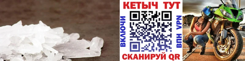 КЕТАМИН VHQ  Купить где  Ветлуга 