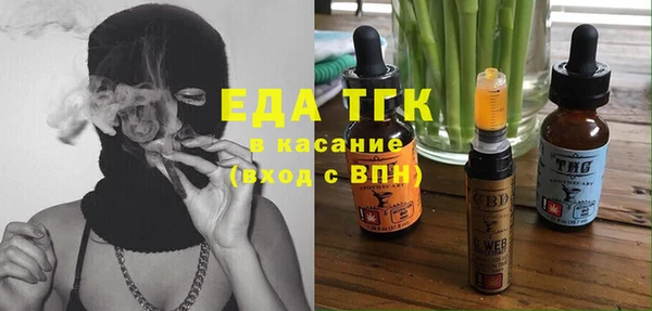 бутират Арсеньев