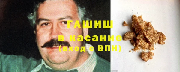 бутират Арсеньев