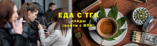 бутират Арсеньев