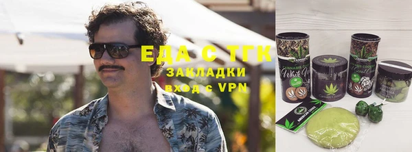 кокаин премиум Аркадак