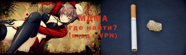 кокаин премиум Аркадак