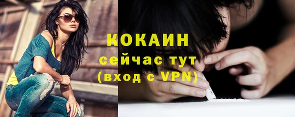 кокаин премиум Аркадак