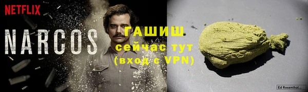 кокаин премиум Аркадак