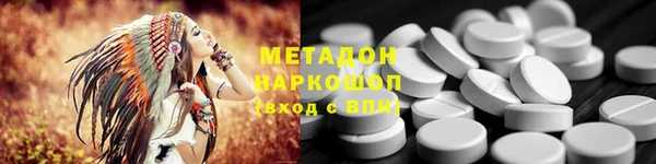 бутират Арсеньев