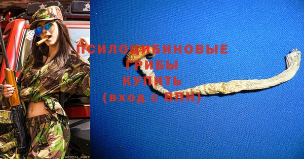 кокаин премиум Аркадак