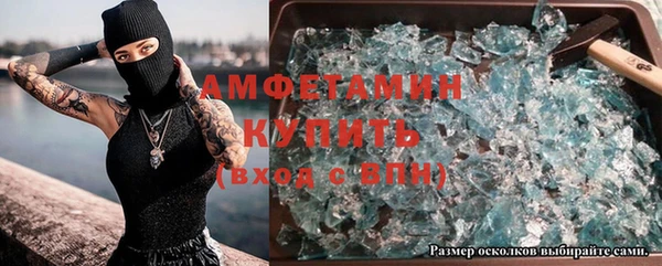 альфа пвп Армянск