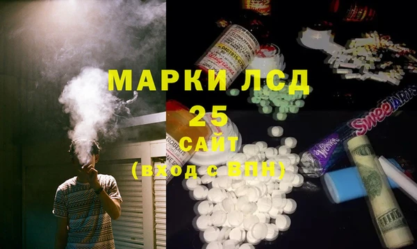 кокаин премиум Аркадак