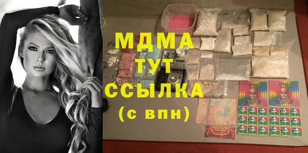кокаин премиум Аркадак
