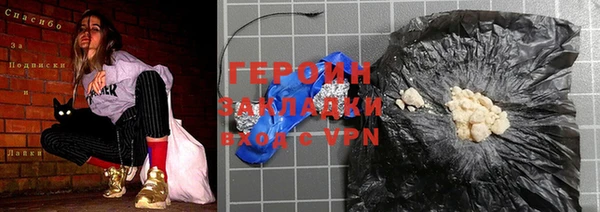 бутират Арсеньев
