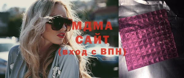 альфа пвп Армянск