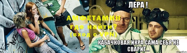 бутират Арсеньев