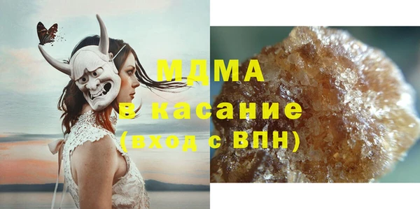 герыч Баксан