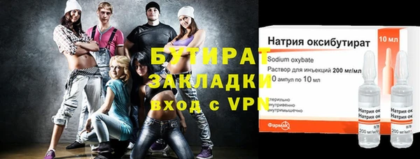 кокаин премиум Аркадак