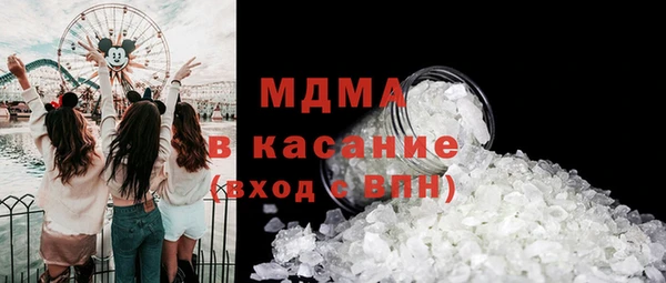 кокаин премиум Аркадак