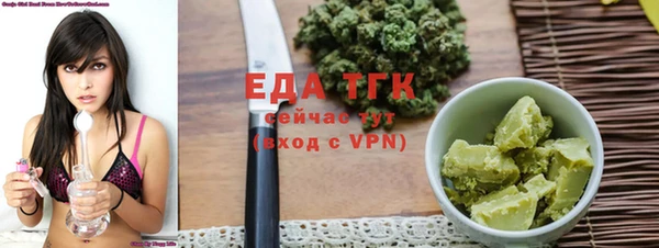 кокаин премиум Аркадак