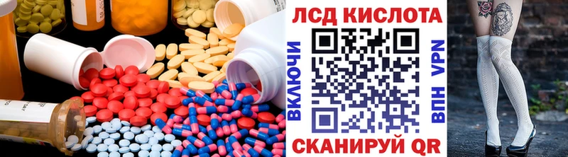 Лсд 25 экстази ecstasy  Купить закладки  Ветлуга 