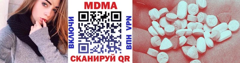 Купить где Ветлуга MDMA Molly