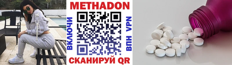 Купить закладки  Ветлуга  Метадон VHQ 