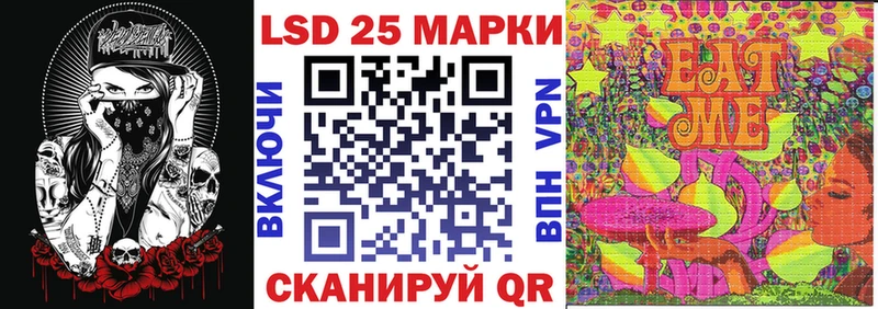 Купить где  Ветлуга  Наркотические марки 1,8мг 
