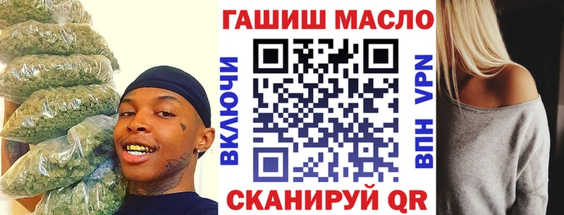 Купить где  Ветлуга  Дистиллят ТГК вейп с тгк 