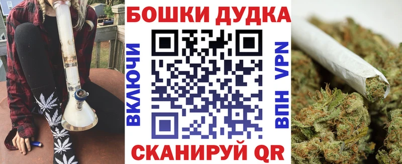 Бошки марихуана AK-47 Ветлуга